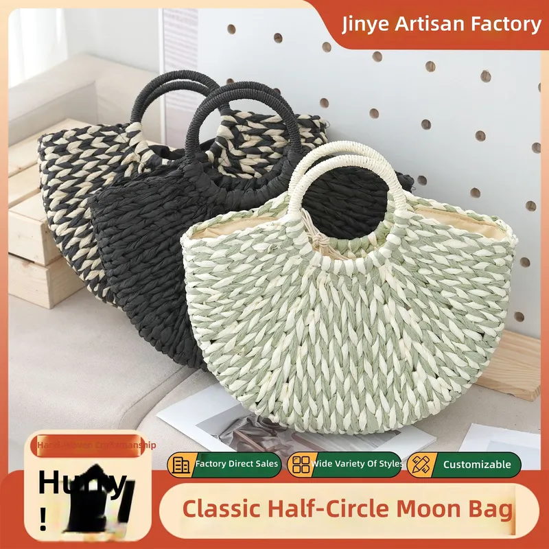 Women'S Bags Handbags - レディース向けムーンバッグ、セミラウンドハンドバッグ、ミックスカラー織りデザイン、3D構造、ファッショナブルな2024年夏のトレンドショルダートートバッグ